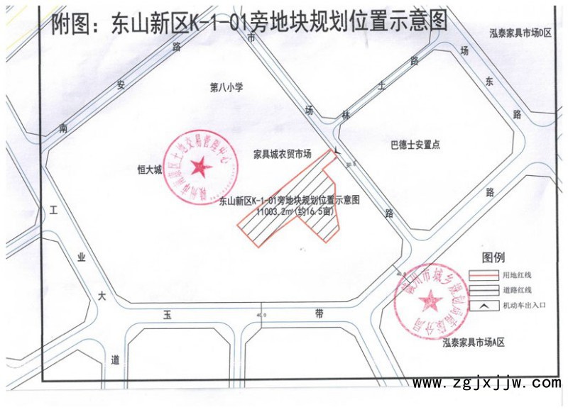 宗地红线图或宗地位置示意图