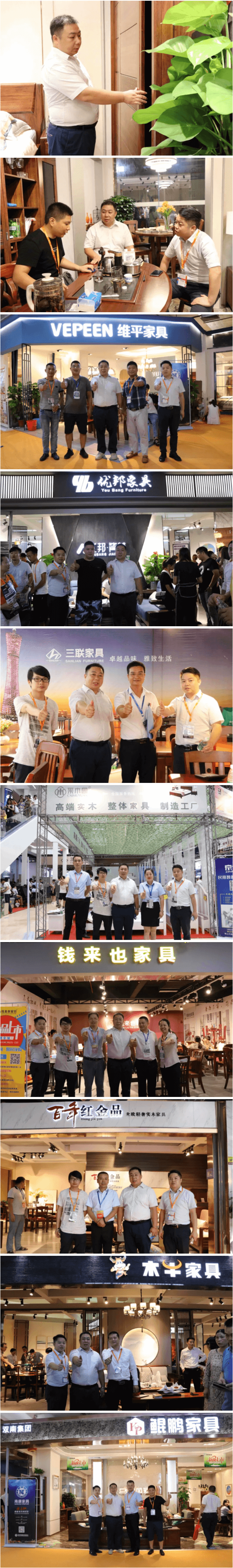 南康区家具协会会长顾建厦，协会副秘书长杨剑等走访了参展企业