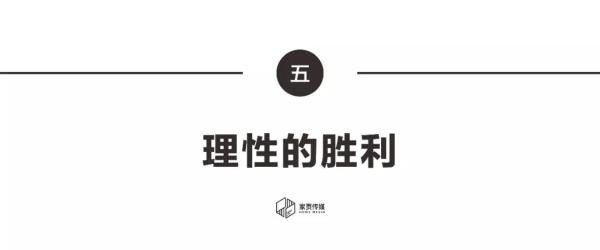 家具共享正在闷声发大财7