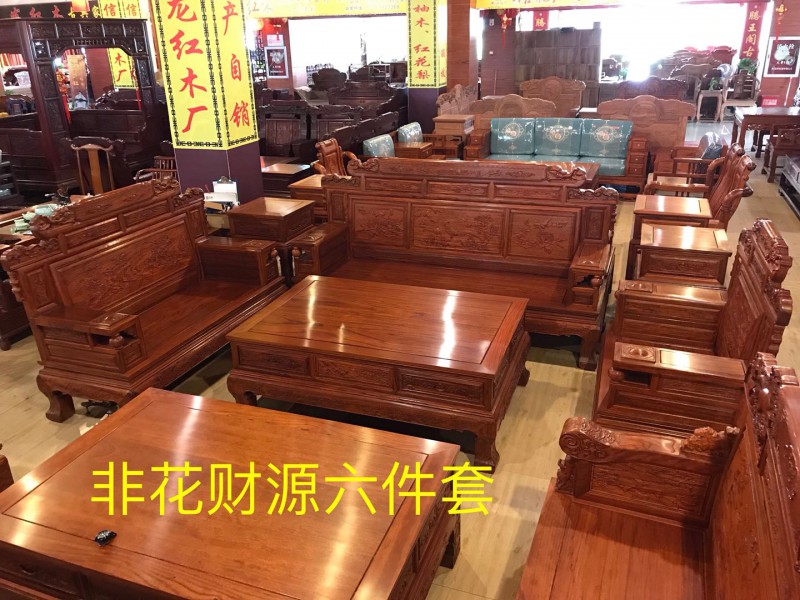 南康非洲花梨红木家具9