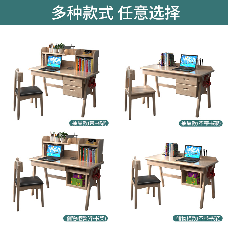 江西赣州南康学生书桌厂家产品24