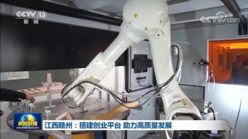 推动产业创新发展