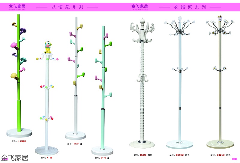 南康衣帽架厂家9