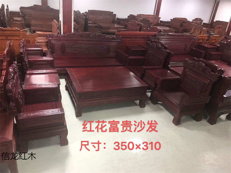 江西赣州南康红花梨红木家具8