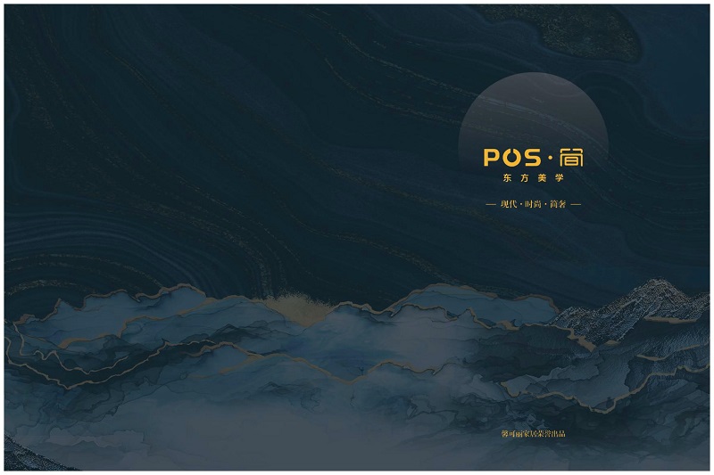 馨可丽POS·简北美黑胡桃木家具1