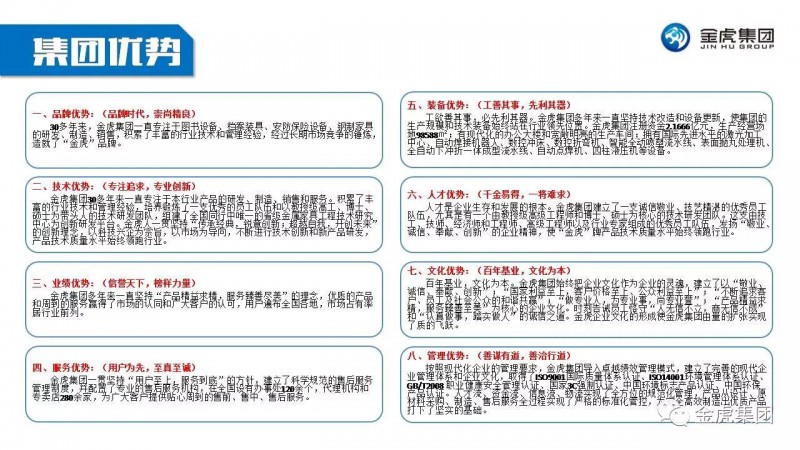 档案密集架、密集柜，图书馆智能钢木书架、阅览桌椅，寄存柜、文件柜，金虎金属家具厂家