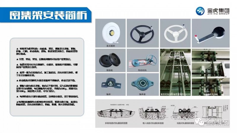 档案密集架、密集柜，图书馆智能钢木书架、阅览桌椅，寄存柜、文件柜，金虎金属家具厂家